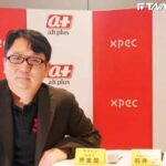 樂陞弊案坑殺2萬股民…前董座許金龍遭判10年！今北檢報到入獄服刑
