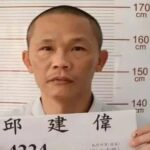快訊/嘉義看守所脫逃受刑人 已在台南新營落網