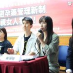 食藥署擬列管事後避孕藥！黃捷要求暫緩、審慎評估改列指示用藥