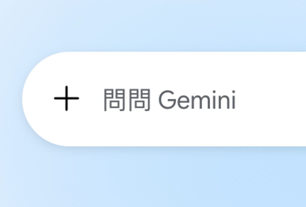 不用再截圖上傳！Chrome導入新功能　圈選畫面Gemini秒讀懂