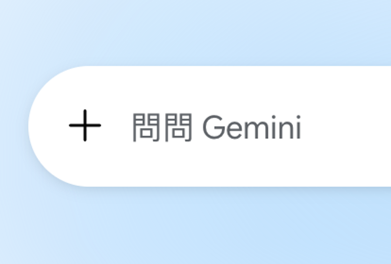 不用再截圖上傳!Chrome導入新功能 圈選畫面Gemini秒讀懂