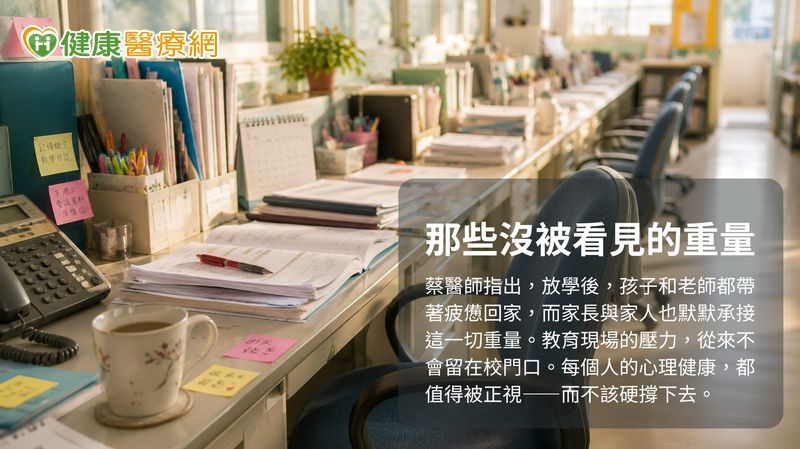 《鐵拳教育》掀討論！拒學、暴怒、退縮是警訊？醫揭校園常見心理困境
