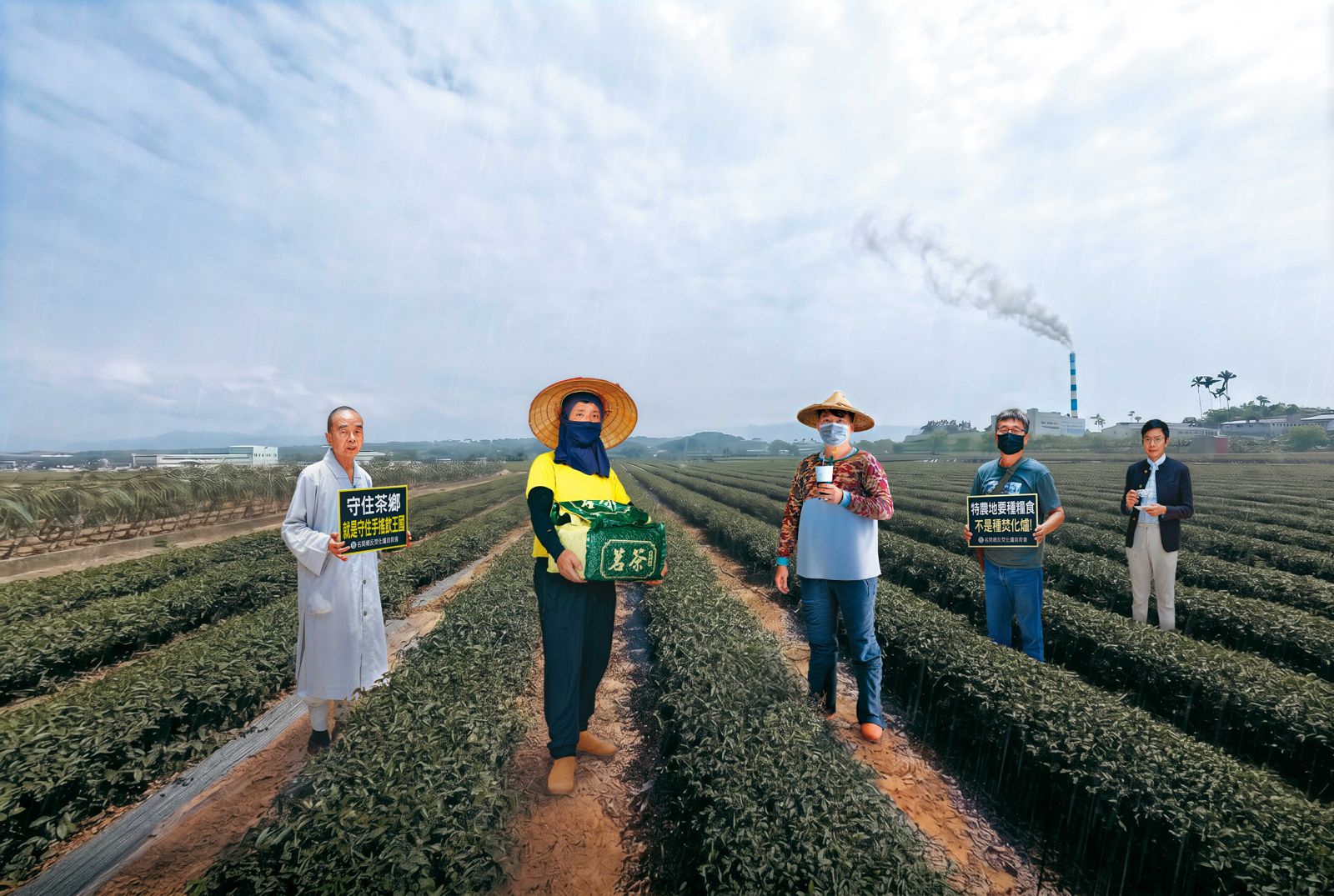 深度報導／手搖茶與焚化爐—南投的垃圾困境與茶鄉難題
